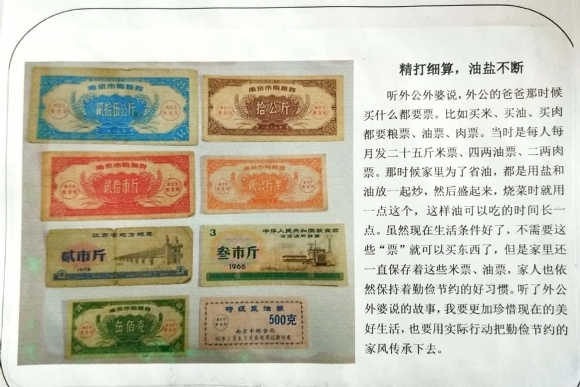 新文?2019-04-08 08.44.47_6.jpg