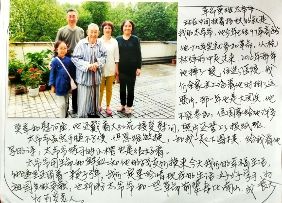 新文?2019-04-08 08.44.47_8.jpg