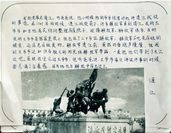 新文?2019-04-08 08.44.47_1.jpg