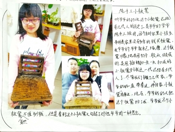新文?2019-04-08 08.44.47_2.jpg