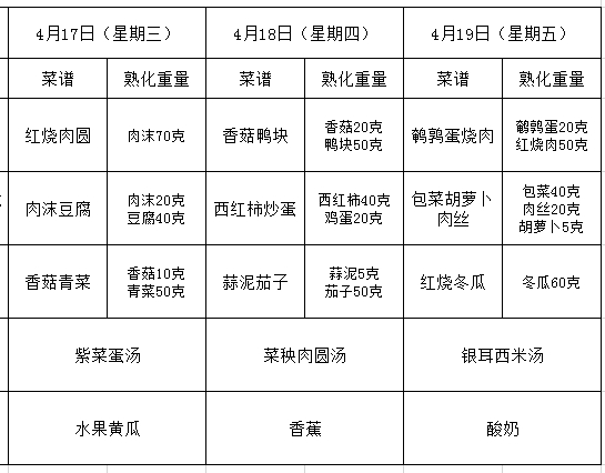 QQ图片20190415091807.png