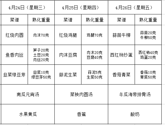QQ图片20190419082544.png