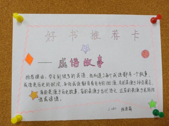 QQͼƬ20190428162350.jpg