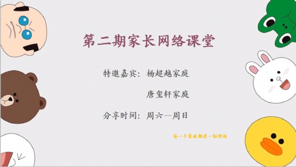 psb.png