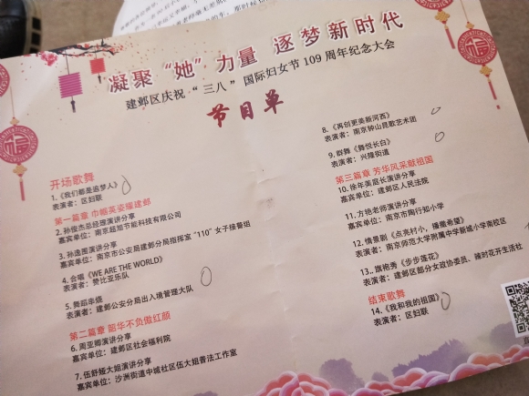 IMG20190306150344.jpg