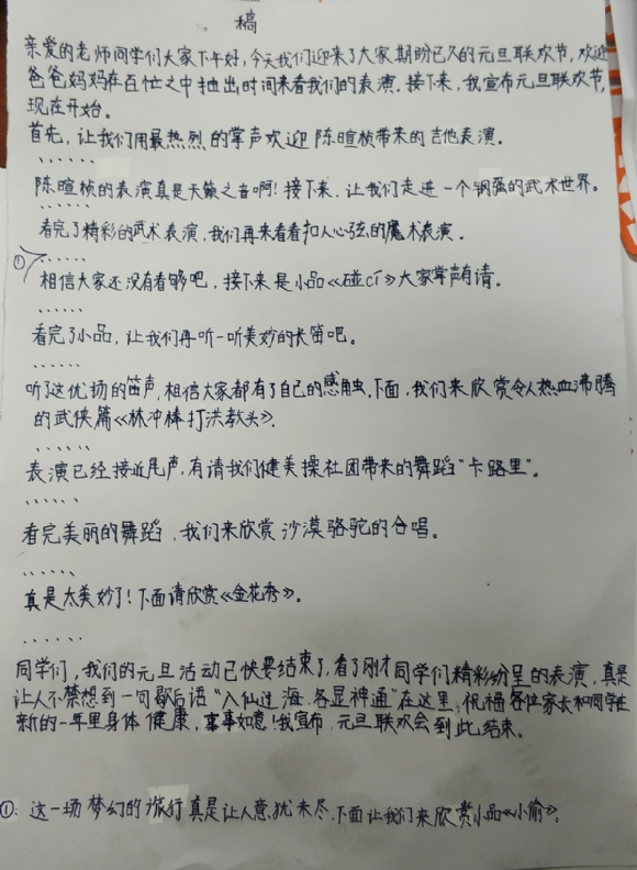 QQͼƬ20181228173035.jpg