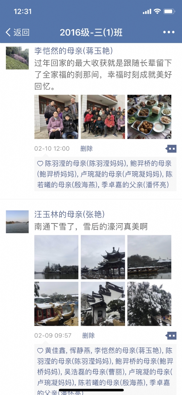 IMG_7899.PNG