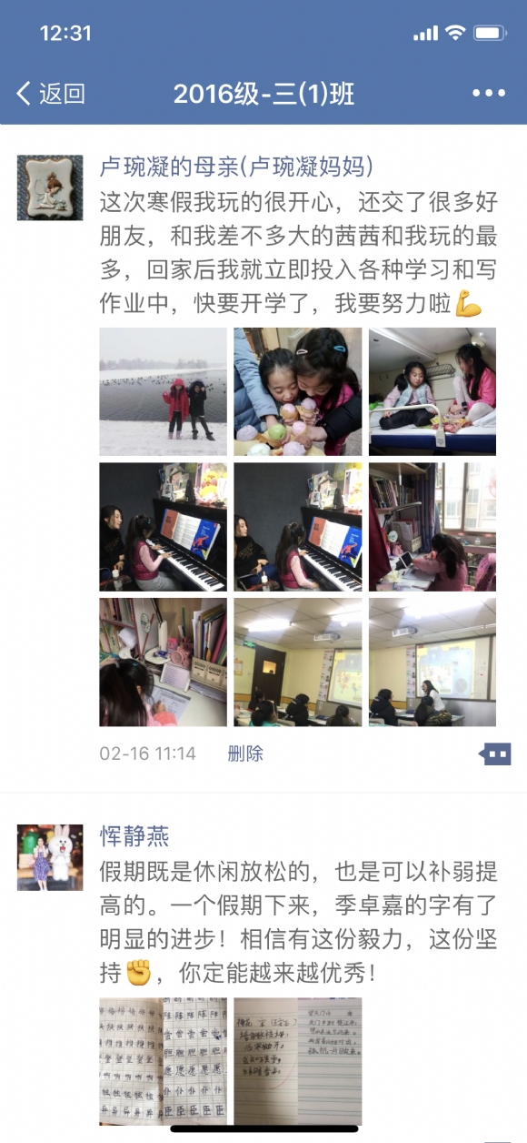 IMG_7898.PNG