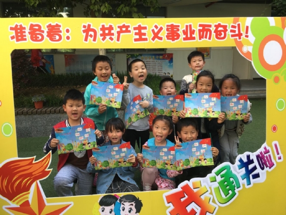 入队大闯?(3).png