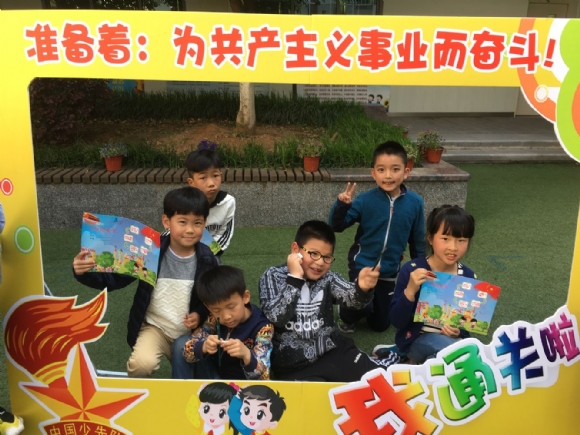 入队大闯?(4).png