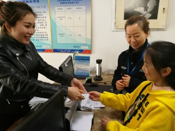QQͼƬ20190501082010.jpg