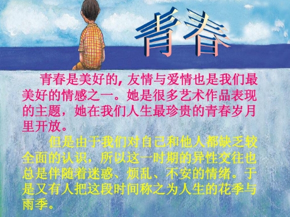 QQͼ20190502142458.png