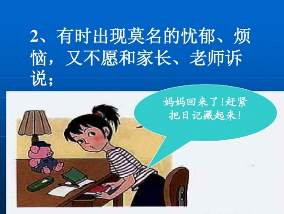 QQͼ20190502142552.png