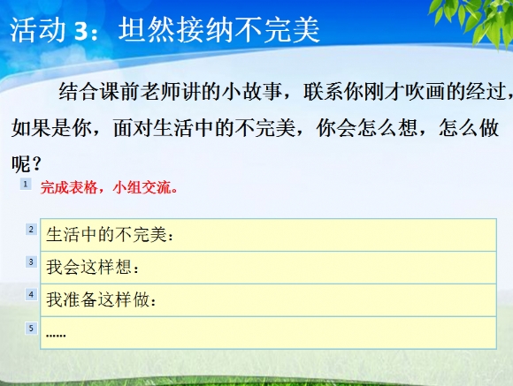 QQͼ20190502155612.png