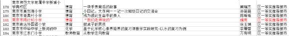 ~9QTP95S05}2RTI6)]DPK)5.png