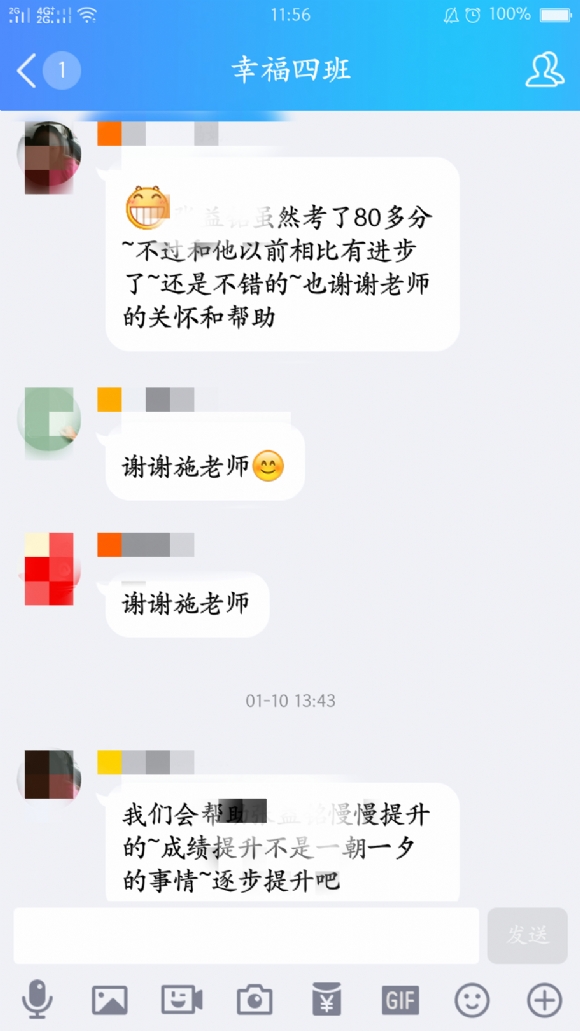 Screenshot_2017-06-03-11-56-00-10_mh1496462365709.jpg