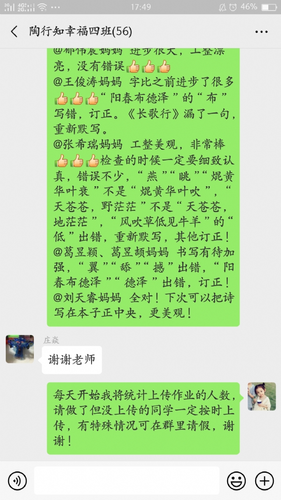 Screenshot_2019-05-01-17-49-32-70.png