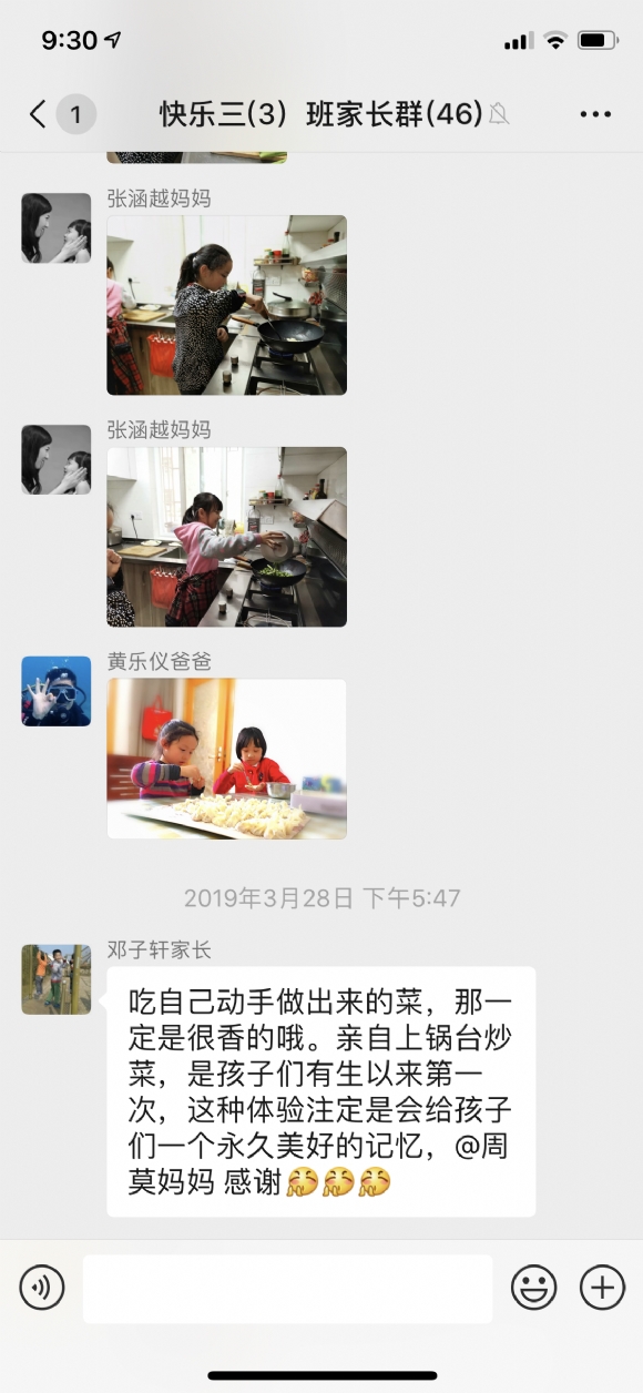 IMG_8893.PNG