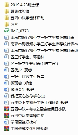 Q0F3]VZM9_SDE`GJ{X{P${J.png