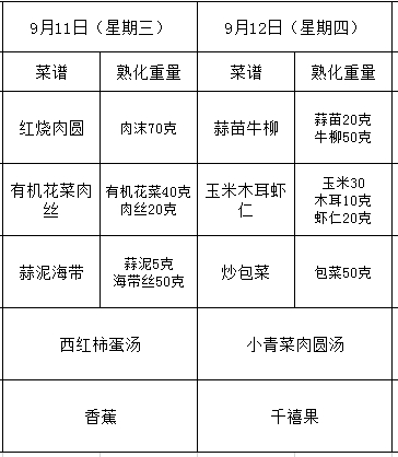 QQ图片20190909162024.png
