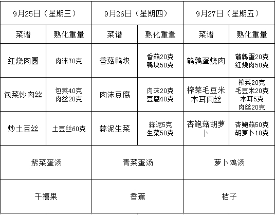 QQ图片20190921170746.png