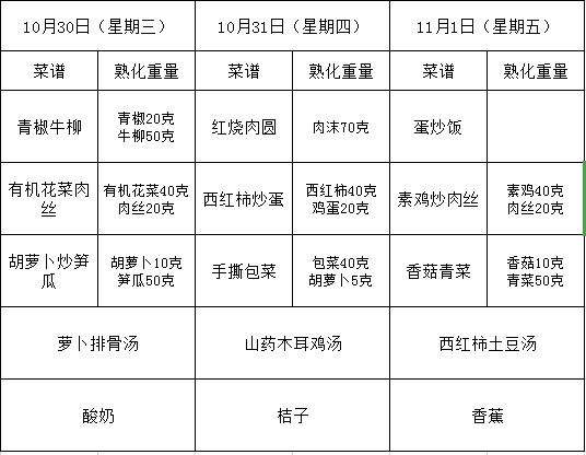 QQͼƬ20191028085900.png