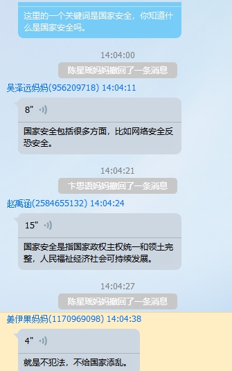 ۶ʲôǹҰȫ.png