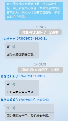 ģҰȫкιϵ.png