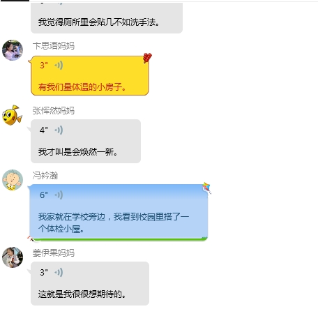 У԰仯2.png
