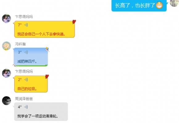 ܽڱ仯2.png