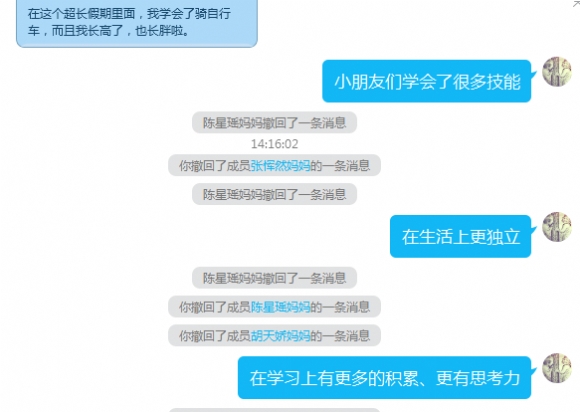 ʦܽ仯1.png