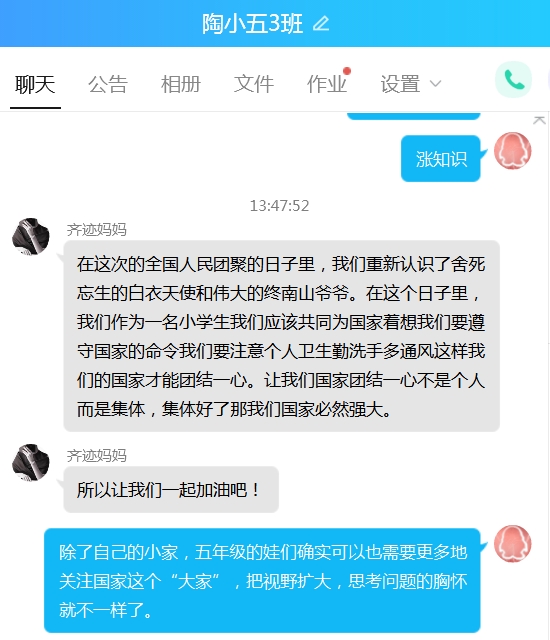 QQͼ20200410164302.png