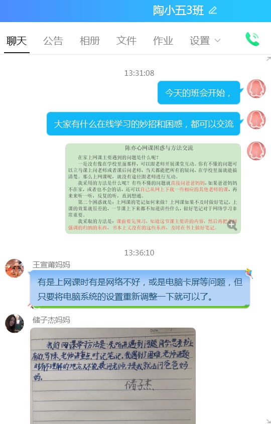 QQͼƬ20200424193726.png