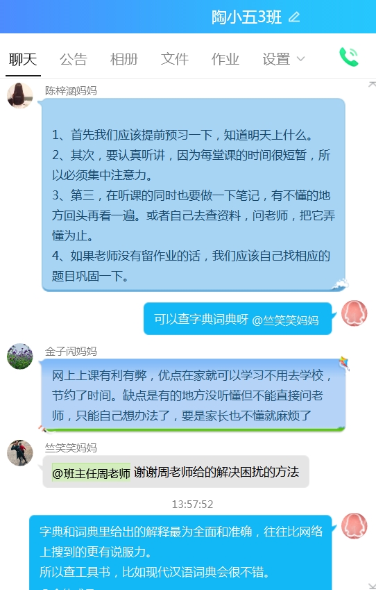 QQͼƬ20200424194122.png