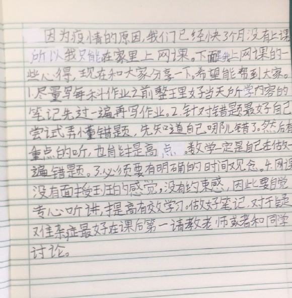 QQͼƬ20200424194000.jpg