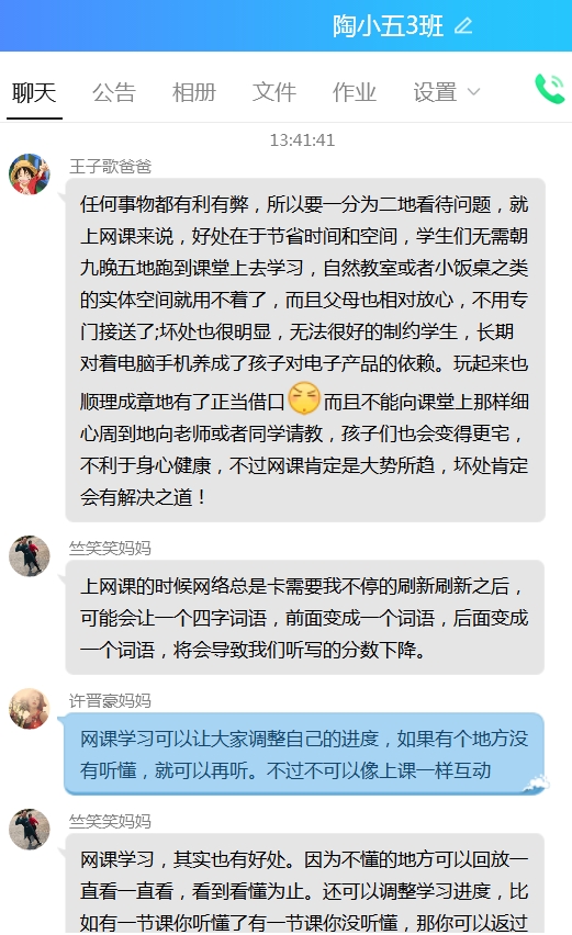 QQͼƬ20200424193940.png