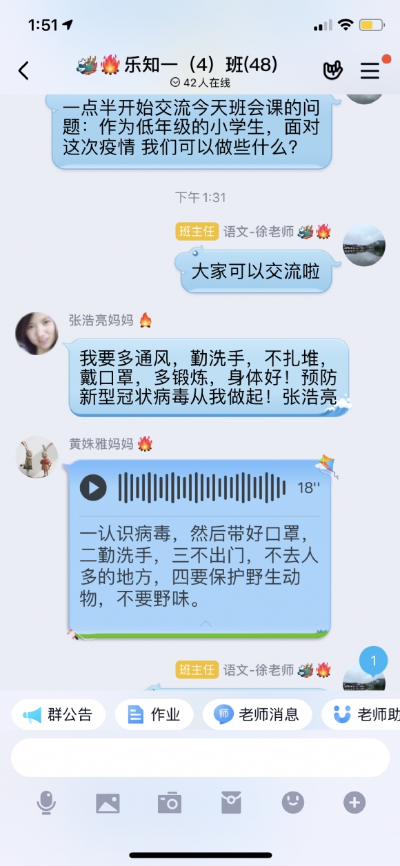IMG_8114.PNG