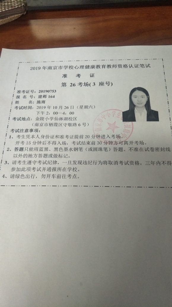 IMG20191023163009.jpg