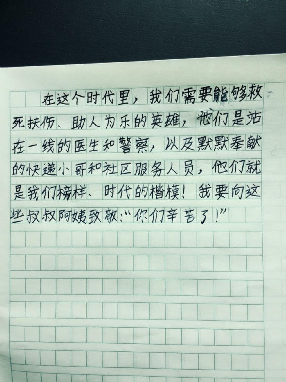 QQͼƬ20200306140501.jpg