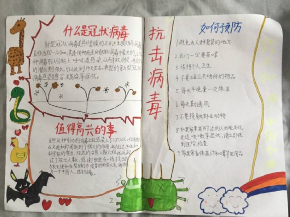 QQ图片20200306141956.jpg