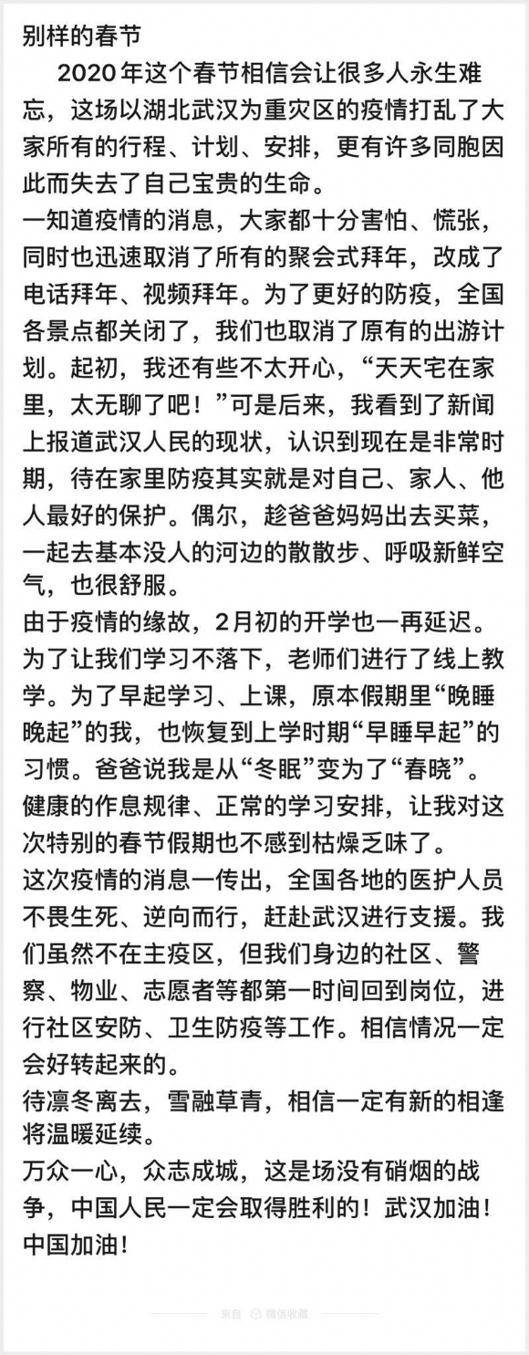 QQ图片20200306135728.jpg