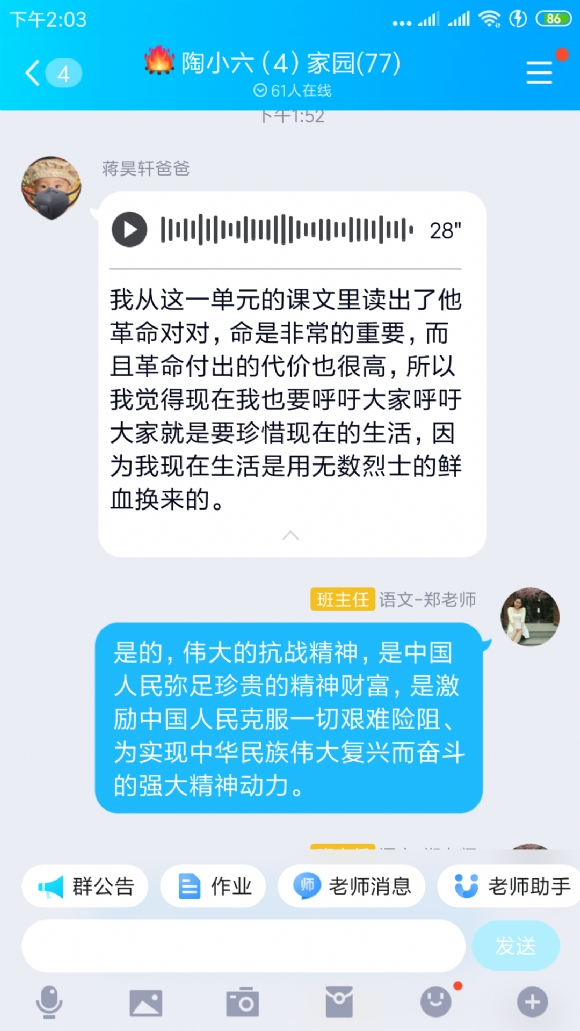 Screenshot_2020-03-13-14-03-31-789_com.tencent.mo.png