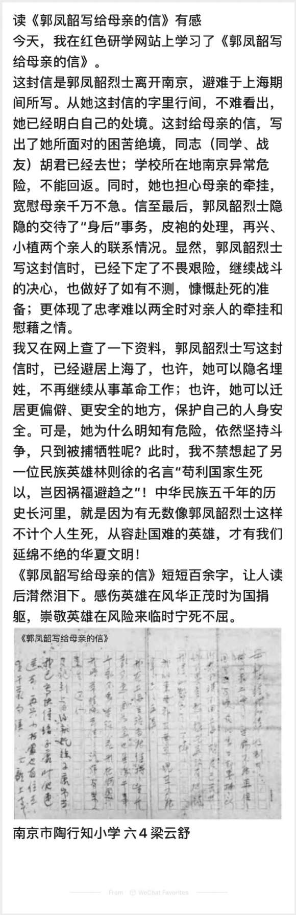 QQ图片20200313135120.jpg