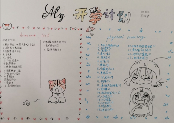QQ图片20200403150107.jpg