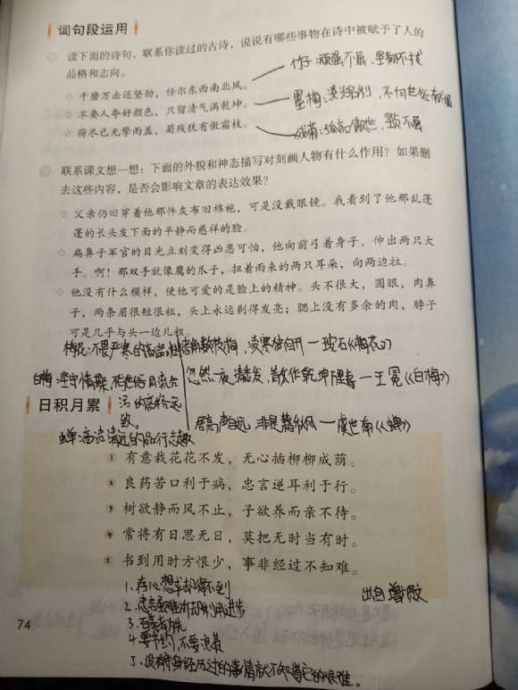 QQ图片20200424164539.jpg