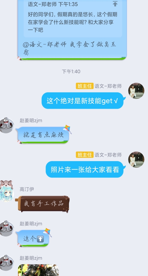 C%@I0B{`SFREFN0D}IR)@VU.png