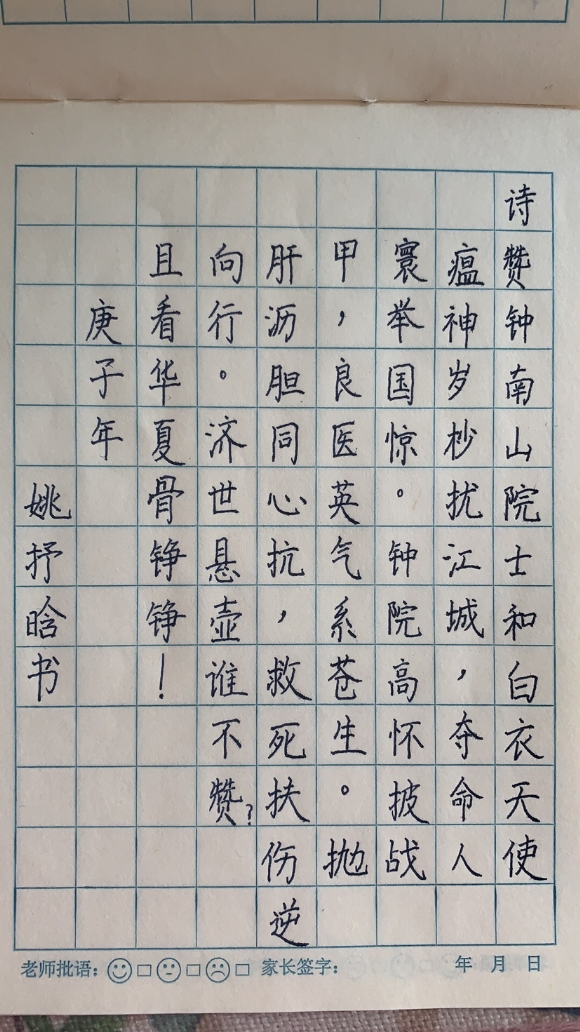CE10D2E7B69888D5D689CB606B3969E3.png