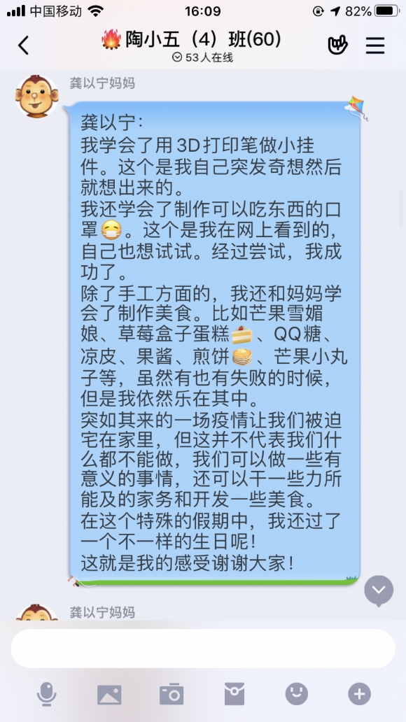 IMG_5037.PNG