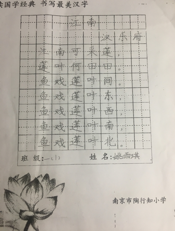3436853034908669833(1).jpg