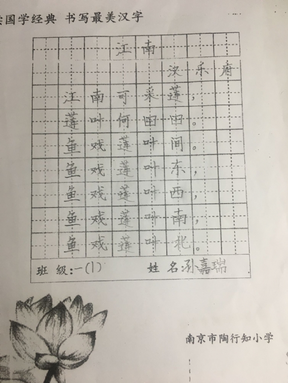 qq_pic_merged_1591440203547.jpg